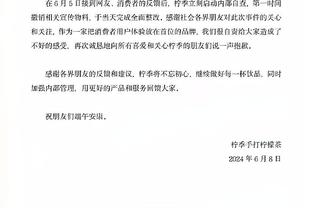 ljj雷竞技官网截图0